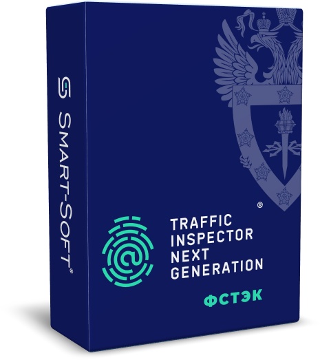 Traffic Inspector Next Generation FSTEC